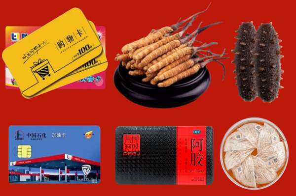 石家庄烟酒回收礼品