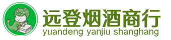 石家庄烟酒回收:茅台酒,酒瓶,洋酒,名酒,冬虫夏草,老酒,石家庄跃国烟酒经营部